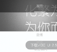 VIBE UI�ٷ���վ viberom.com