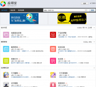 Ӧ�ñ����� bbs.myapp.com