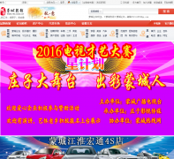 �ɳ�����mc.ccoo.cn