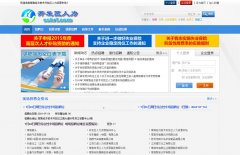 ���쾭�ü���������������Դ�г�cskrl.com