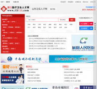 ɽ�������˲���shandong.job120.com