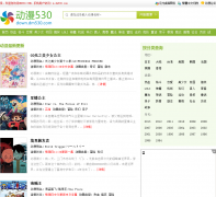 ����530���� down.dm530.com