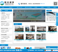 ǬԪ����qyzf.cn