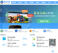 Ӱ���ȷ�yyxfplayer.com