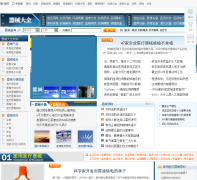 ȫ��ҽԺ��ҽ����е��ȫqixie.qqyy.com