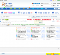 �±�����bbs.xbaodi.com