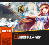 ����ɳ��ٷ���վttfc.qq.com