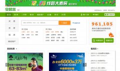 ����58���ӿ�chongqing.anjuke.com