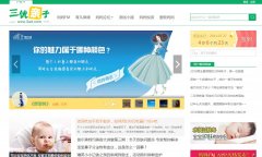 ����������3uol.com