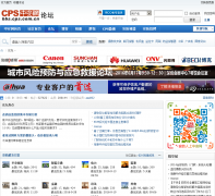 �й�������̳bbs.cps.com.cn
