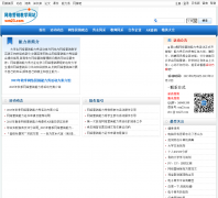 ����Ӫ��������ٷ���վabc.wm23.com