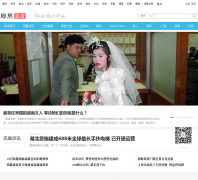 �������travel.ifeng.com