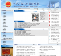 �л����񹲺͹����������˾kjs.mof.gov.cn