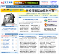 ��������txwm.com