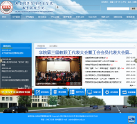 �������ù���ְҵѧԺbiem.edu.cn