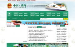 ��ƺ��������foping.gov.cn