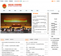 ����ʡ������Ժhbjc.gov.cn