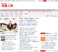 OFweek��������robot.ofweek.com