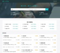 �˲ż�www.rencaijia.com