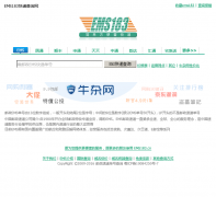 EMS183��ݲ�ѯ��ems183.cn