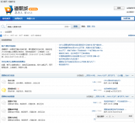 �����۳ǡ��ٷ���̳daoju.gamebbs.qq.com