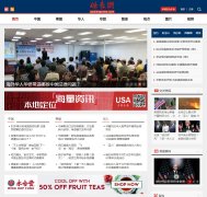 �ȱ���www.uschinapress.com