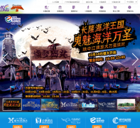 �麣���ٳ�¡���ʺ���ȼ����ٷ���վzh.chimelong.com