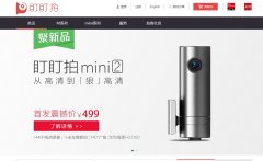 ������www.ddpai.com