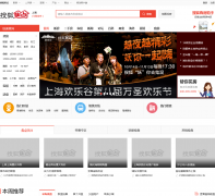 �Ϻ��Ѻ�������sh.focus.cn