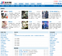 �����Ժtxtduo.com