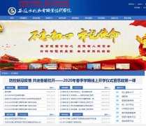 ����ˮ��ˮ��ְҵ����ѧԺwww.ahsdxy.edu.cn