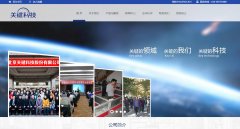 �ؼ��Ƽ�keyware.com.cn