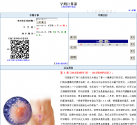 ���ڼ����� yy.aikan8.com