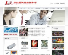 ��̩�ɳ�sumtar.com