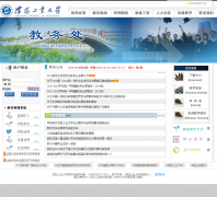 ������ҵ��ѧ����jwc.sut.edu.cn