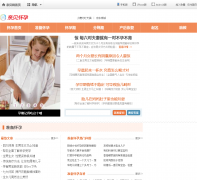 �ױ�������֪ʶƵ��huaiyun.qinbei.com