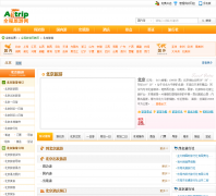 ȫ����������������beijing.alltrip.cn