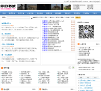 ��������Ķ�nidebook.com