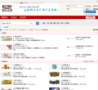 �¿ƶ�����̳ bbs.cctvdream.com.cn