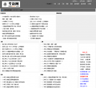 ��������ͬ����ѧ��cnc.thn21.com