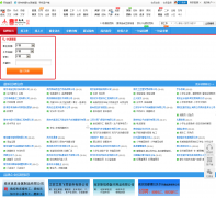 �ߴ���Ƹ��job.gcchina.com