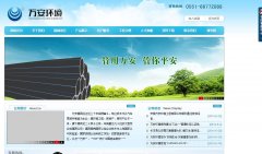 �򰲻���wahj.com.cn