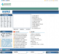 949��������news.949949.com