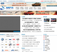 ��������Ƶ��auto.yznews.com.cn