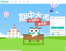 ��ѧ��zhixue.com