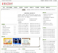 ����������shenghuoqq.com