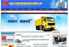 ��ͨ����hbdt.com.cn