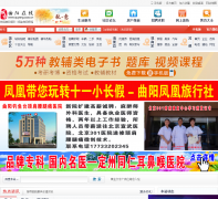 ��������quyang.ccoo.cn