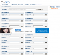 ���С����chakd.com