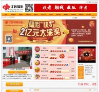 ���ո���www.jslottery.com